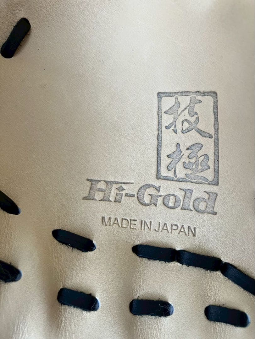 半額以下　大特価　定価12万円越　ハイゴールド　グローブ2個　硬式　日本製