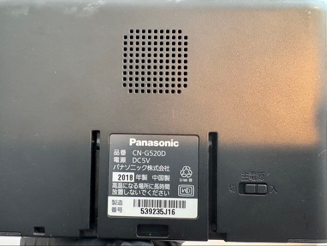 Panasonic CN-G520D ポータブルカーナビゲーション 2018年製