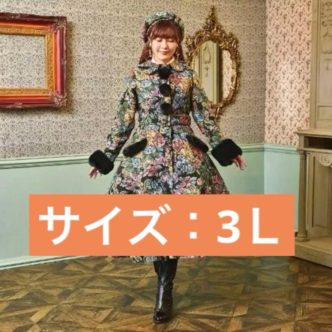 しまむら クラロリくる実 ゴブランファーコート ブラック 3L - メルカリ