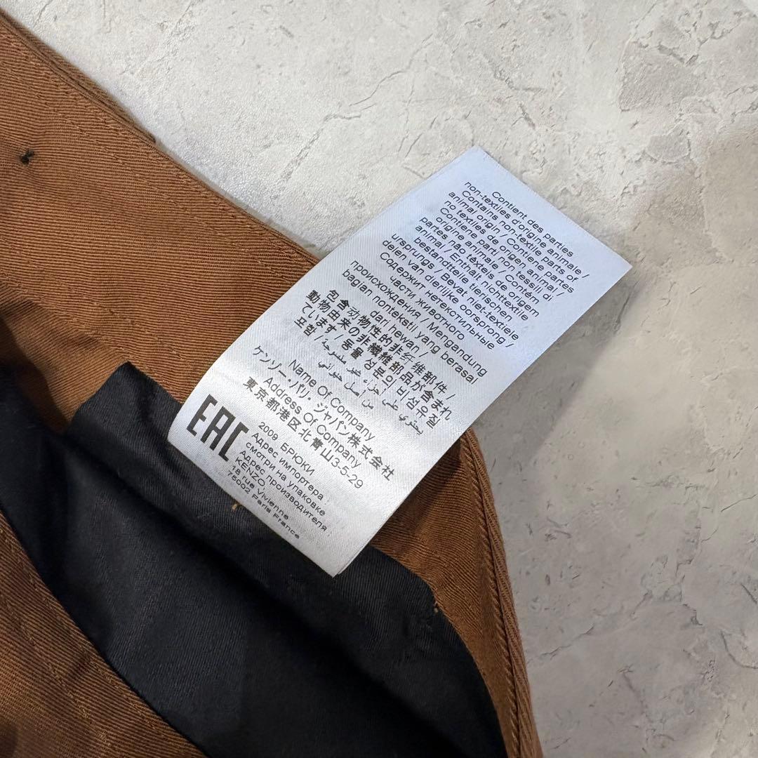 【定価5万円•新品未使用】KENZO ケンゾー カーゴパンツ ブラウン