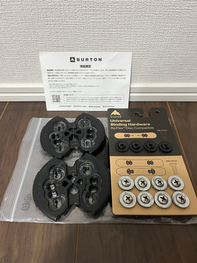 スノーボード Burton step on X