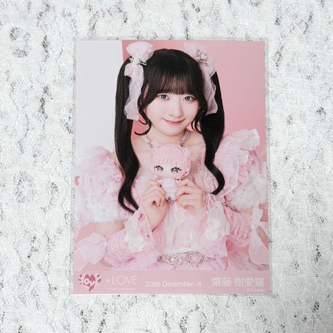 LOVE イコラブ モーリーファンタジーコラボ③ 生写真 齋藤樹愛羅③