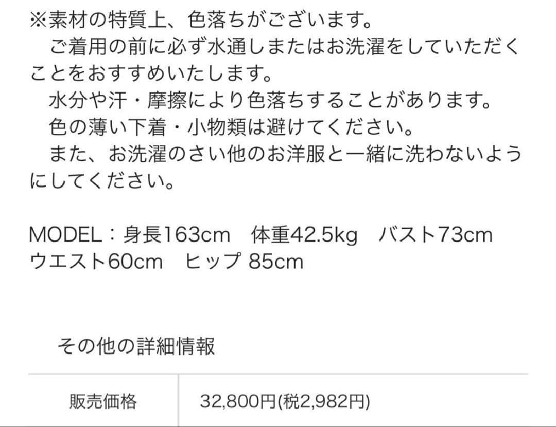 birthdaybash ALETTA 3WAY CAPE COAT ポンチョ