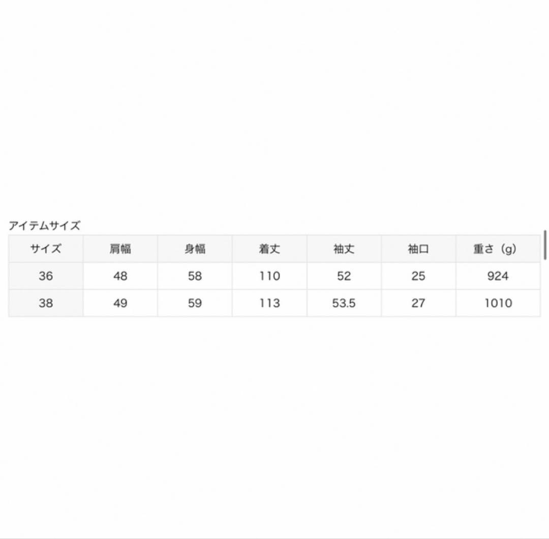 ⭐︎schema⭐︎様ドゥーズィエムクラスDeuxieme Classeリバーコート