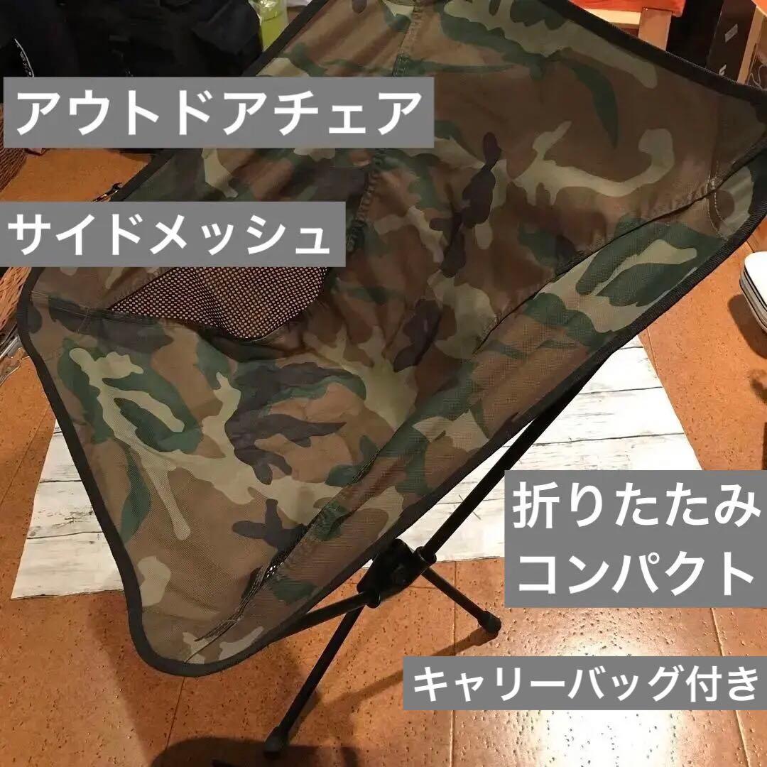 2624 米軍放出品