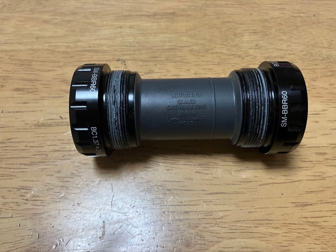 SHIMANO シマノ ST-R3000 デュアルコントロールレバー　2x9