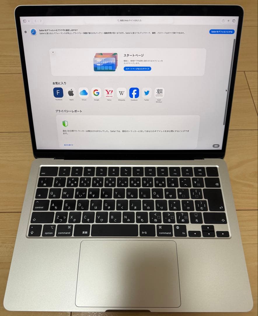 【美品】MacBook Air 13 2022_M2/8GB/256GB_STL
