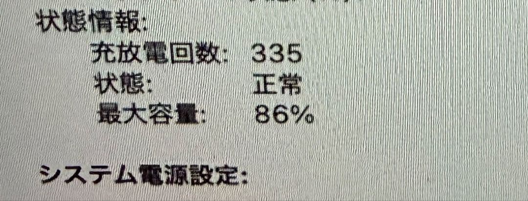 【美品】MacBook Air 13 2022_M2/8GB/256GB_STL