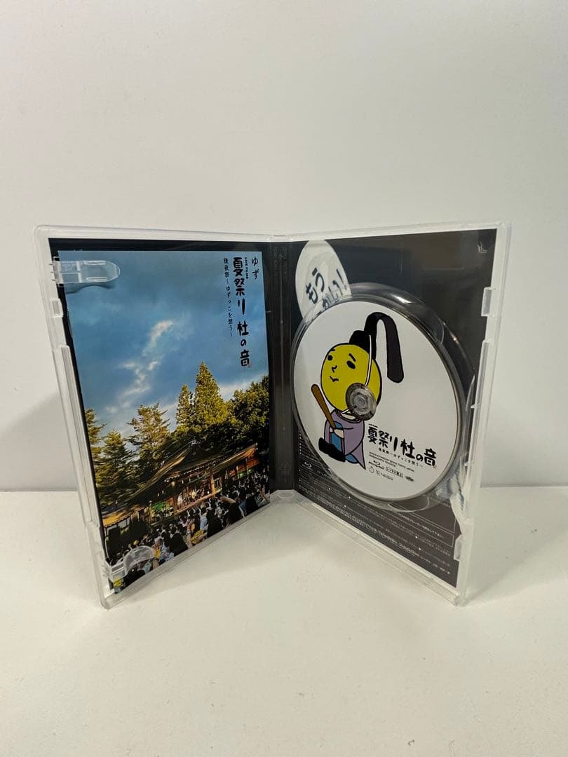 LIVE FILMS 夏祭り 杜の音 後夜祭～ゆずっこを想う～(FC限定版)