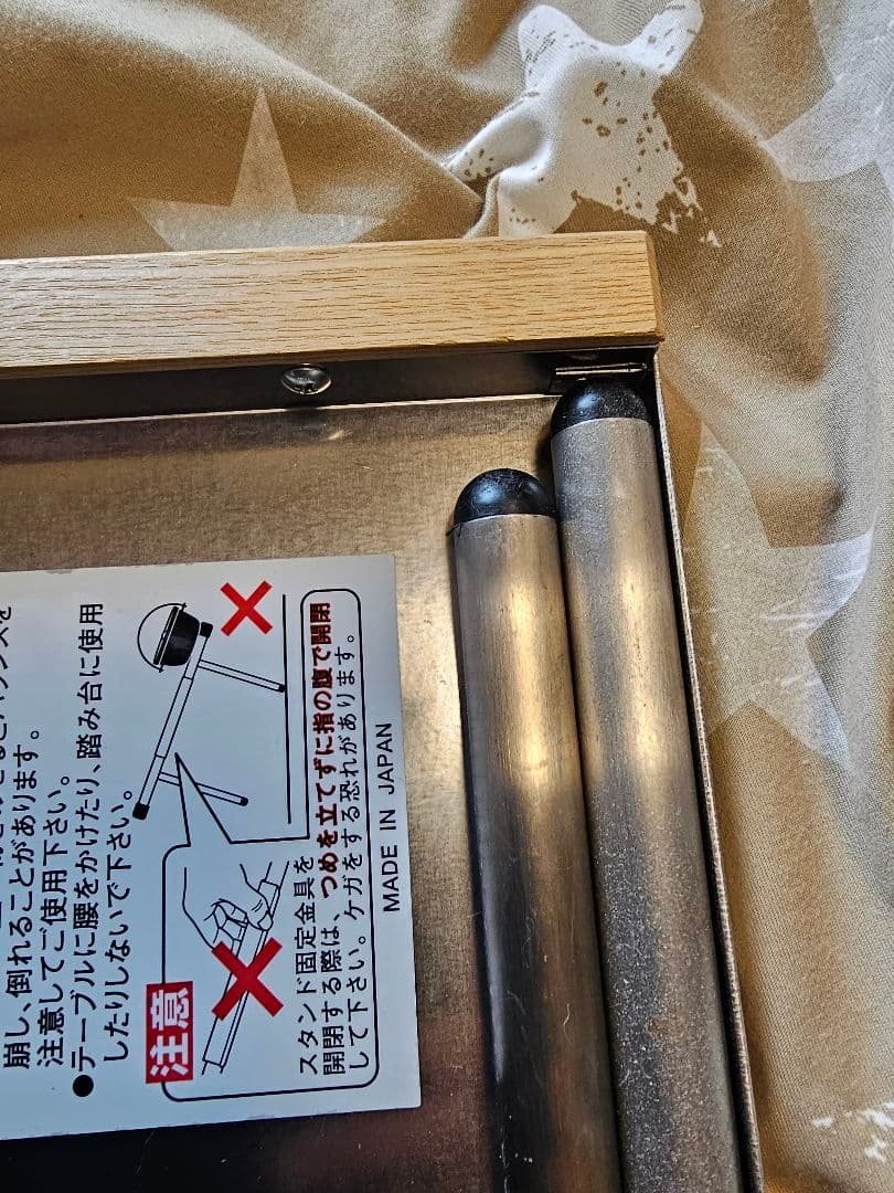 UNIFLAME ユニフレーム 焚き火テーブル　 テーブル　2セット袋付き