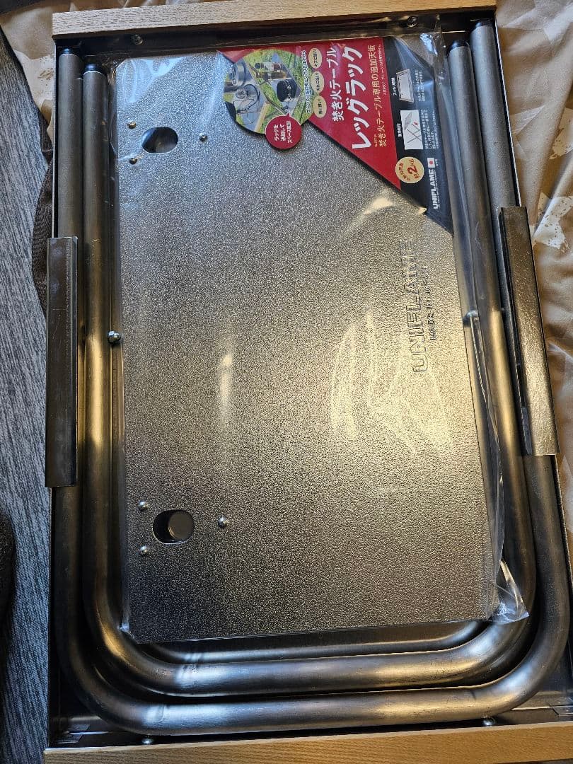 UNIFLAME ユニフレーム 焚き火テーブル　 テーブル　2セット袋付き