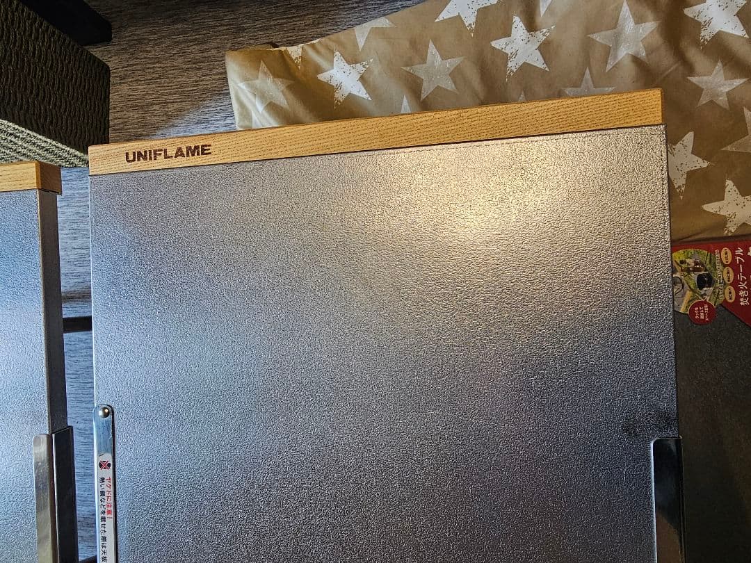 UNIFLAME ユニフレーム 焚き火テーブル　 テーブル　2セット袋付き