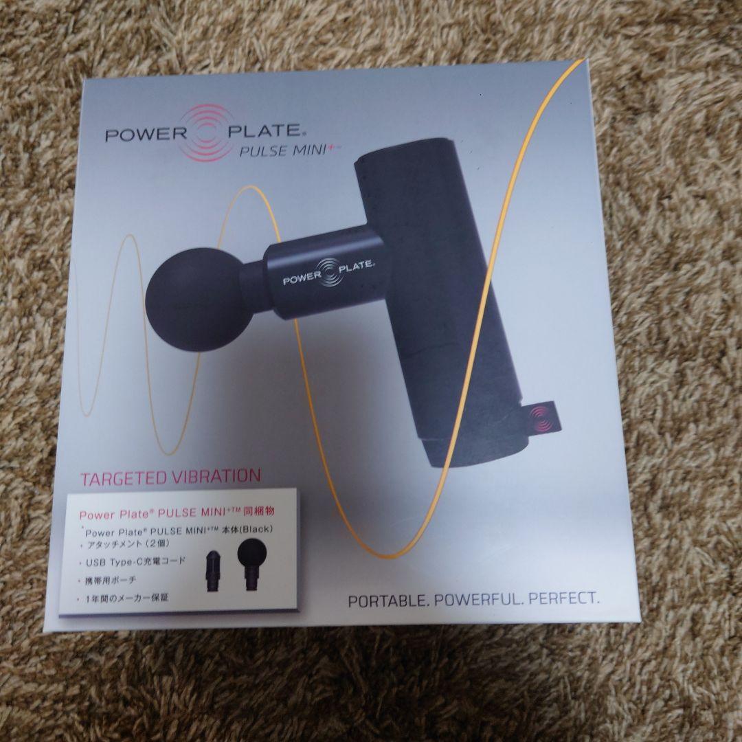 マッサージ筋肉ほぐしPOWER PLATE PULSE MINI+ BLACK