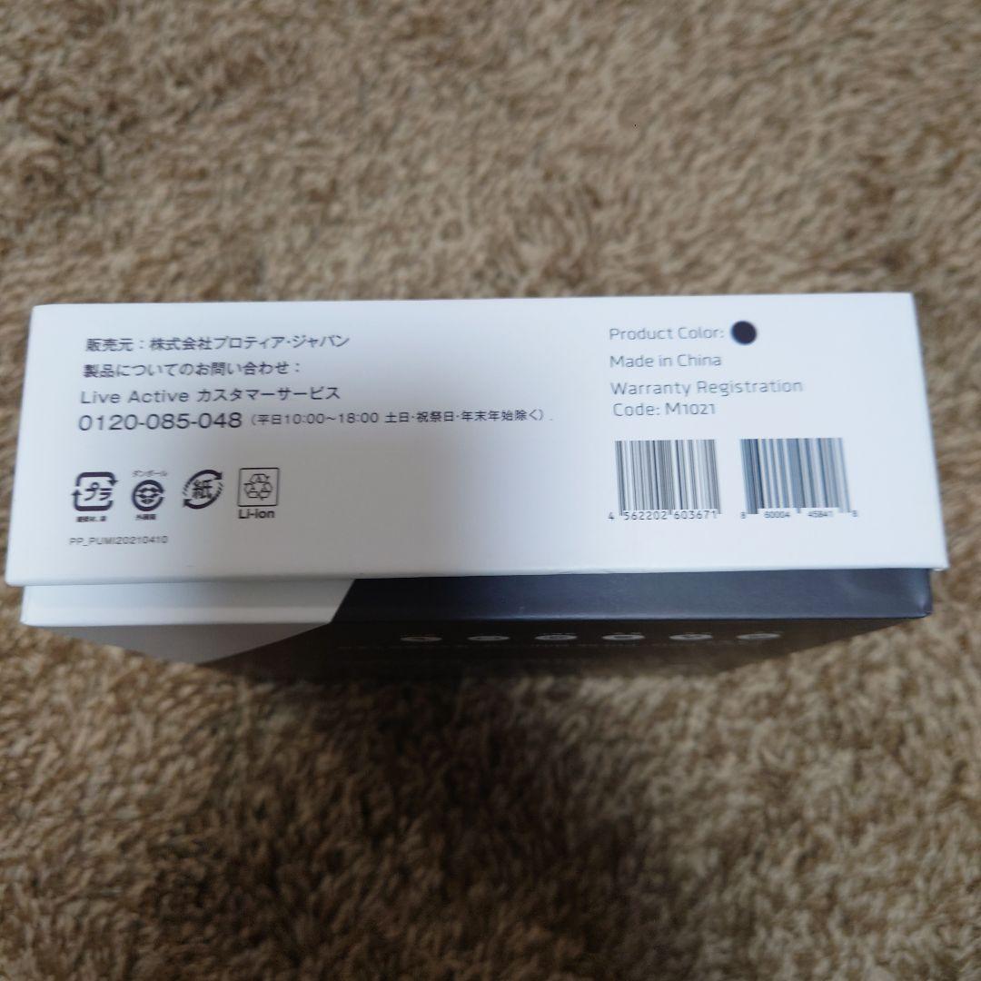 マッサージ筋肉ほぐしPOWER PLATE PULSE MINI+ BLACK