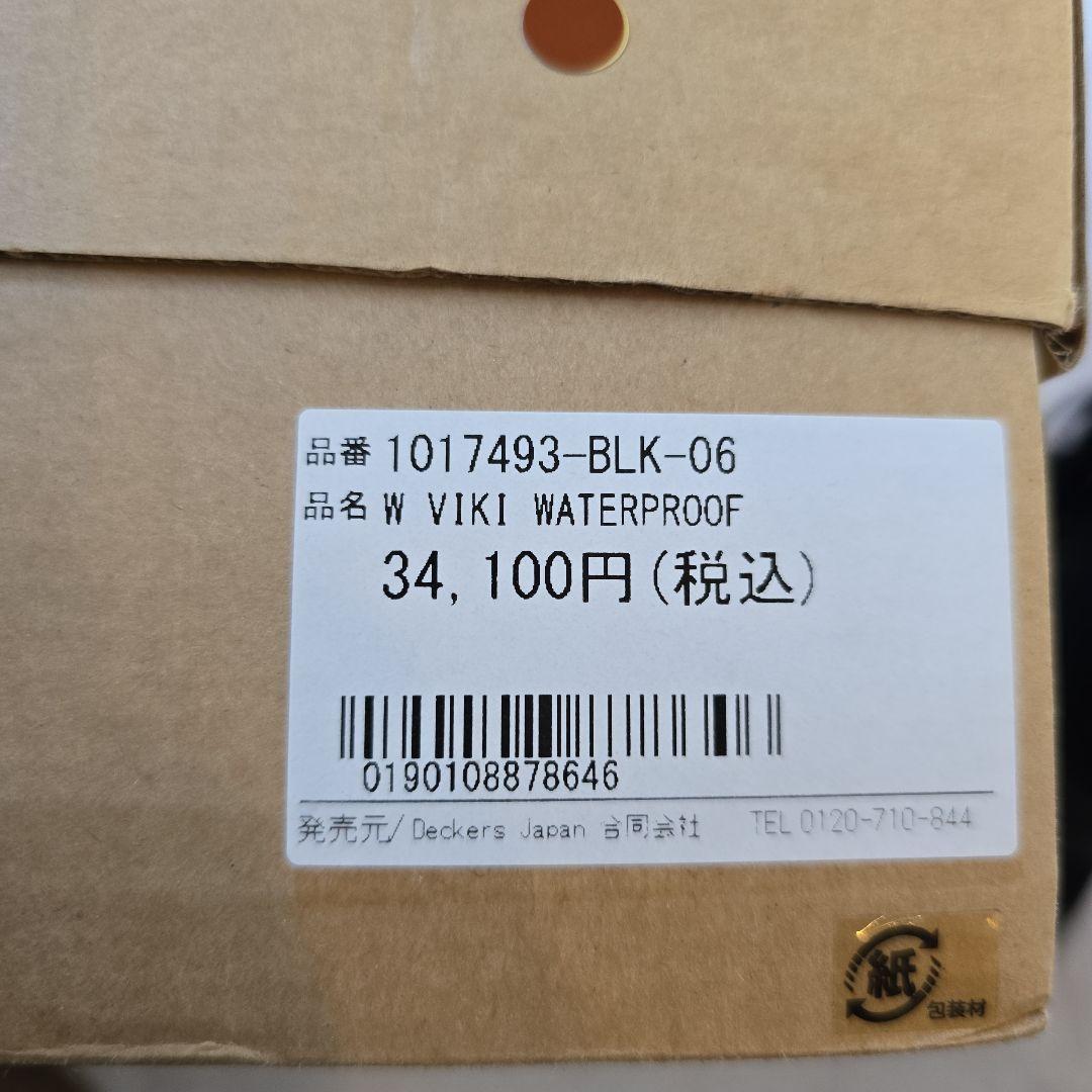 UGG　レディース　防水ウィンターブーツ 6号