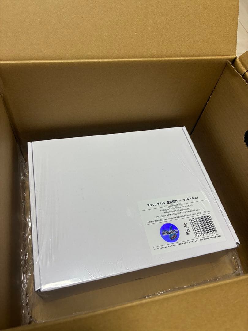 週末までの値下げ】ブラウンダスト2 立体枕カバー ウィルヘルミナ