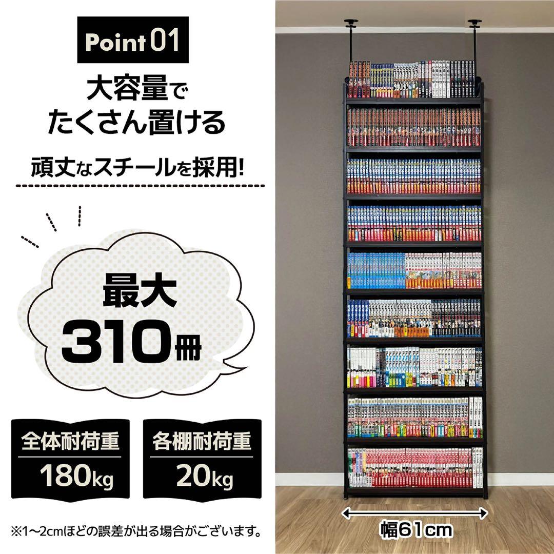 8tail 本棚 突っ張り ラック 幅61cm ホワイト×ナチュラル