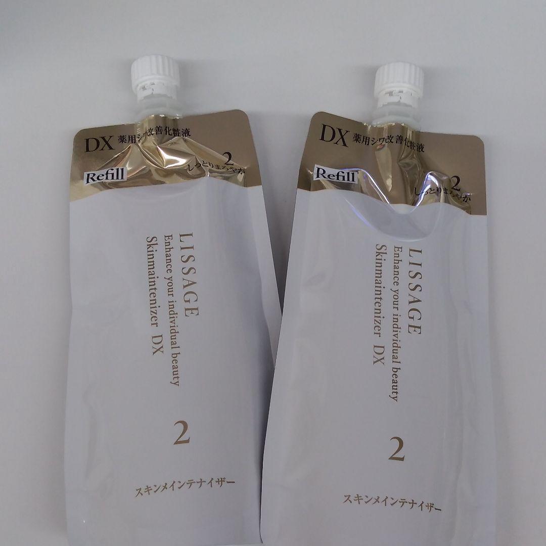 セール！新品未開封！リサージスキンメインテナイザーDX2レフィル