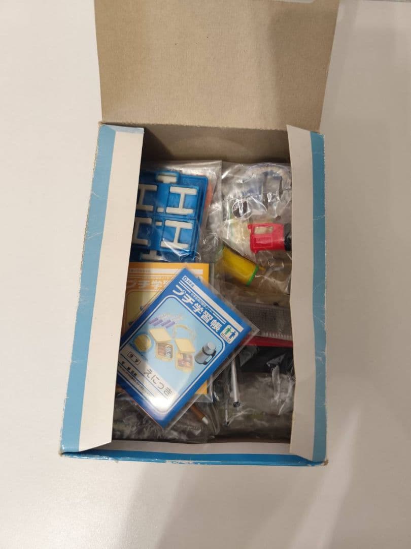 小箱未開封 リーメント ぷちサンプルシリーズ 楽しい夏休みがやってき