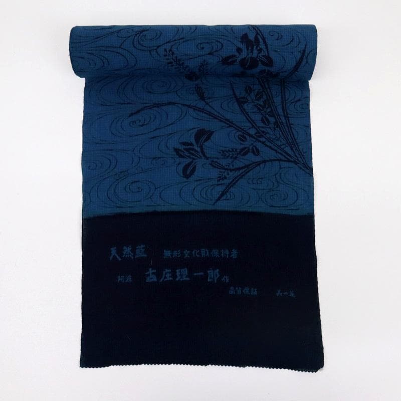 《emo★手縫い仕立て＋天然藍染【綿紅梅】浴衣■古庄理一郎反25-166》