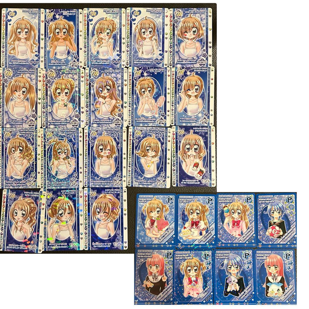 きらりんレボリューション　カード　コーディネート　コンプリート　まとめ売り