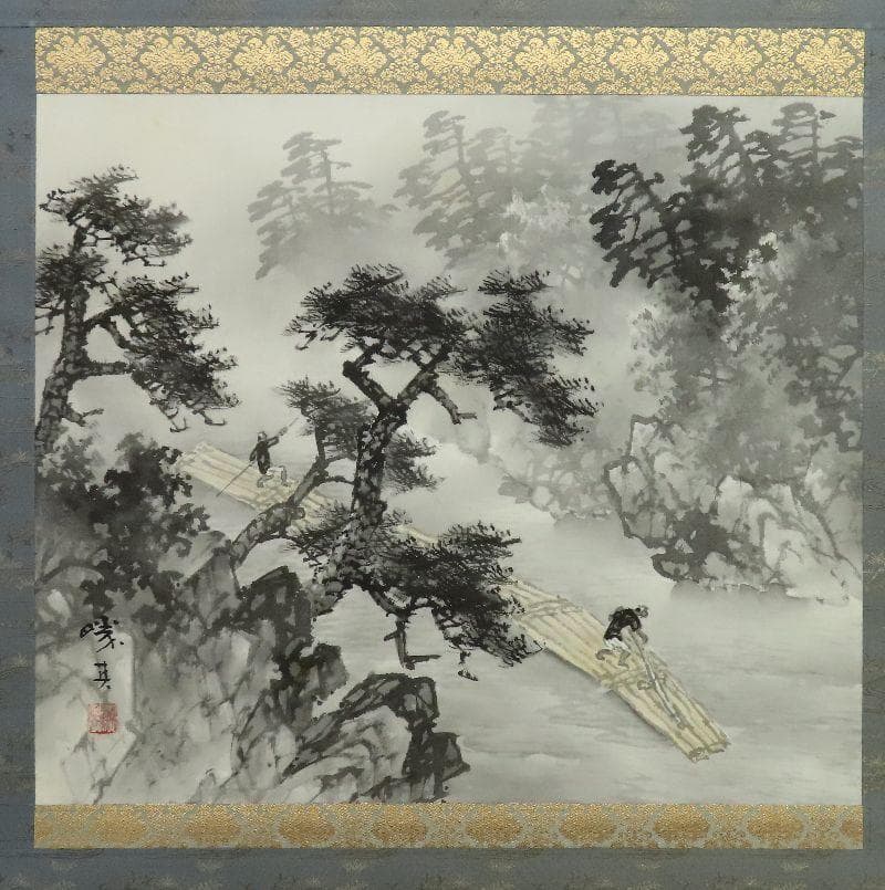 掛軸 荒川勝英 『嵐山の夏』 共箱 二重箱 【筏舟 川下り 水墨】 - メルカリ