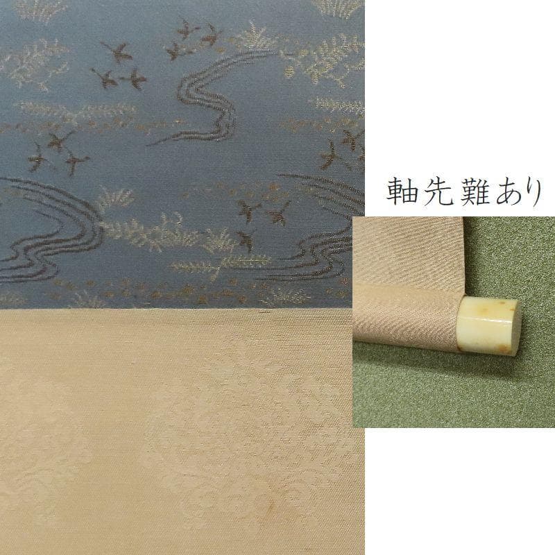 掛軸 荒川勝英 『嵐山の夏』 共箱 二重箱 【筏舟 川下り 水墨】 - メルカリ