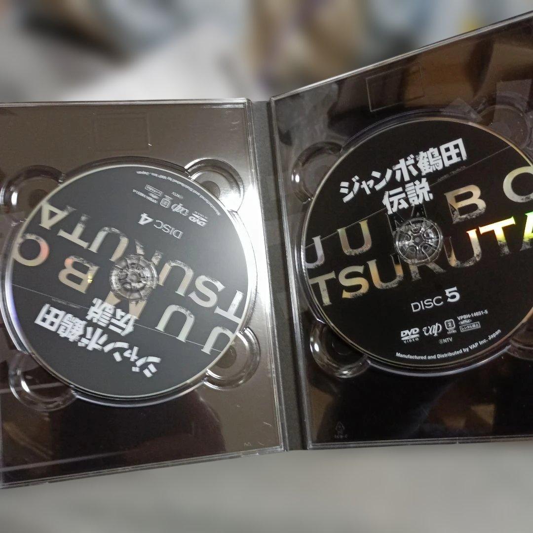 ジャンボ鶴田/ジャンボ鶴田伝説 DVD-BOX〈5枚組最強伝説