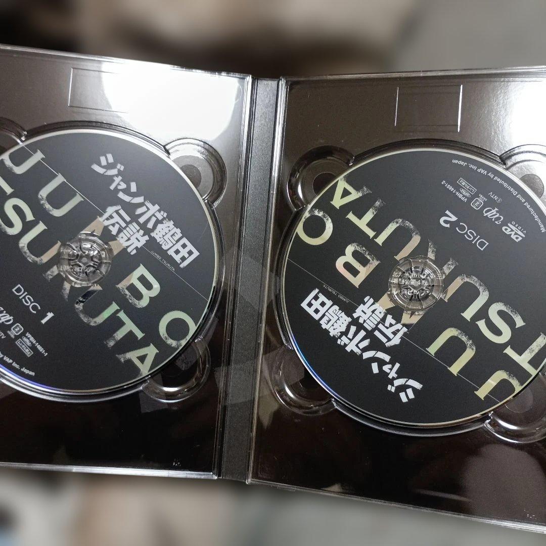 ジャンボ鶴田/ジャンボ鶴田伝説 DVD-BOX〈5枚組最強伝説