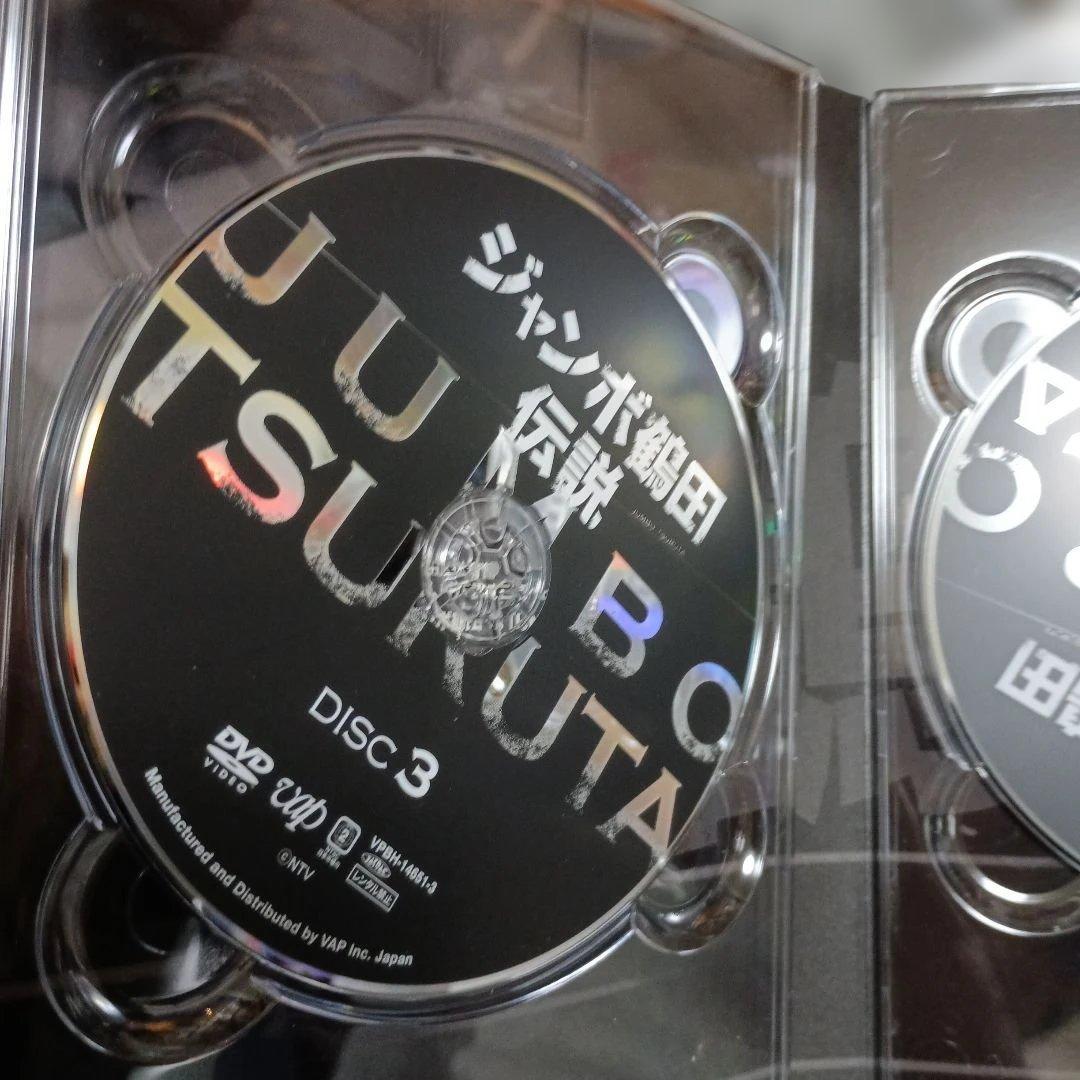 ジャンボ鶴田/ジャンボ鶴田伝説 DVD-BOX〈5枚組最強伝説