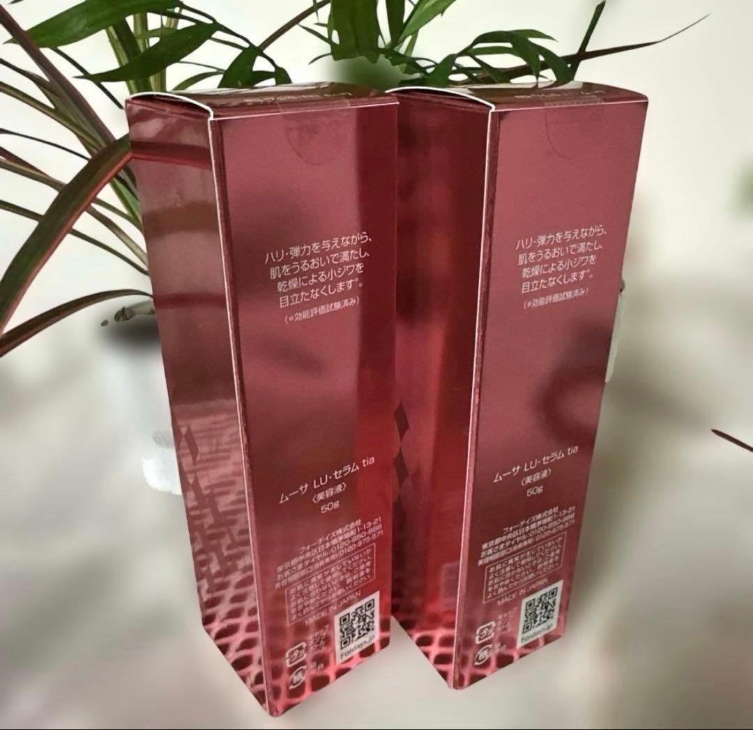 フォーデイズ]セラムtia✖️2本 Mousa LU Serum 50g 美容液 - メルカリ