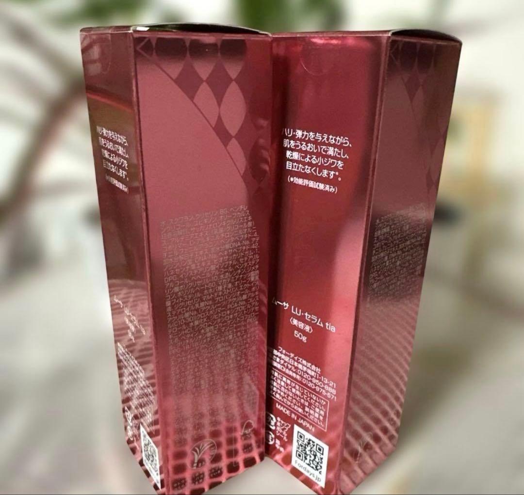 フォーデイズ]セラムtia✖️2本 Mousa LU Serum 50g 美容液 - メルカリ