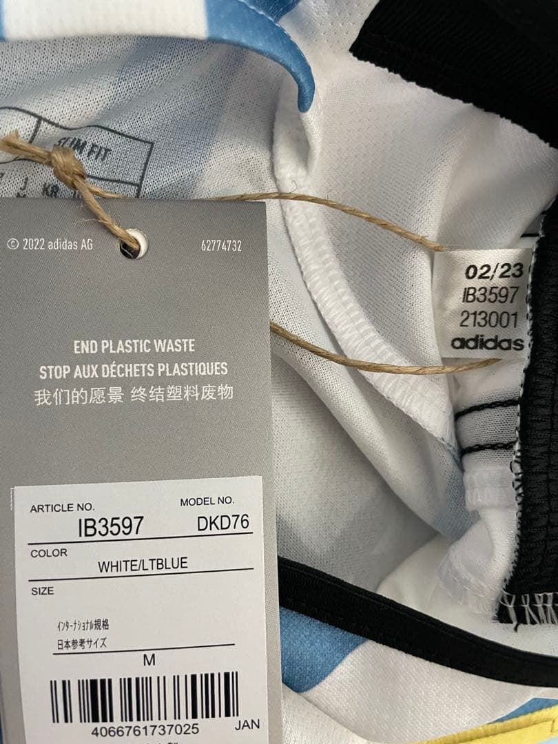 アルゼンチン代表　メッシ　ユニフォーム　22/23ホーム