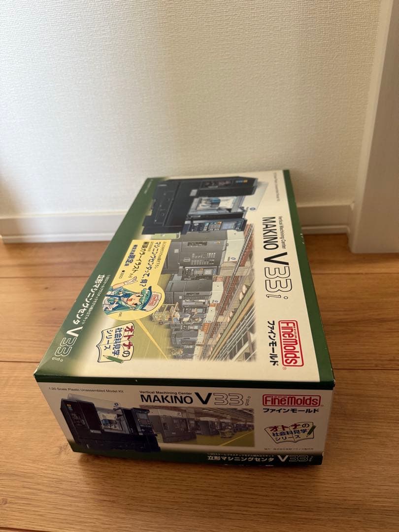 MAKINO V33i プラモデルキット