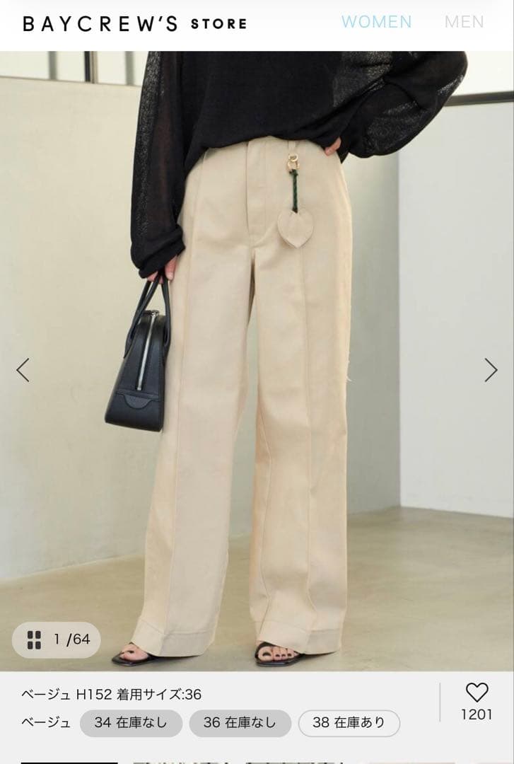 JANE SMITH X PLAGE X DICKIES 別注 パンツ - メルカリ