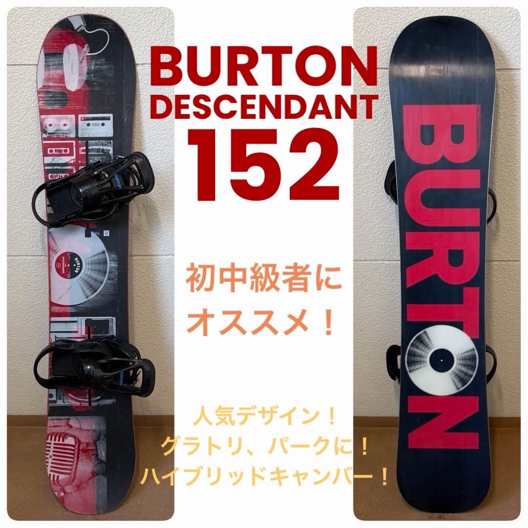 人気デザイン！ BURTON DESCENDANT 152 初中級者にオススメ！ - メルカリ