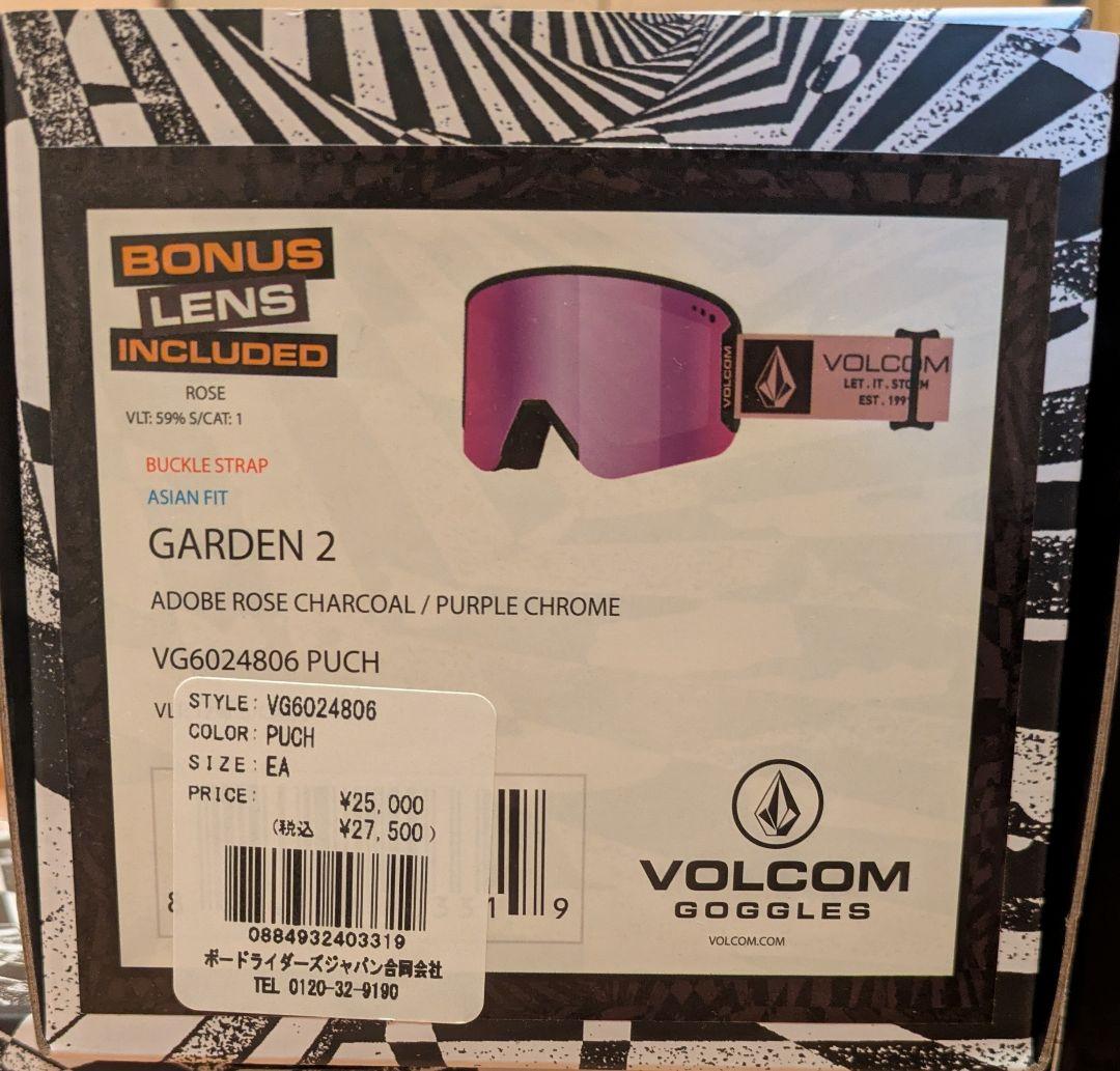 VOLCOM GARDEN 2 ゴーグル