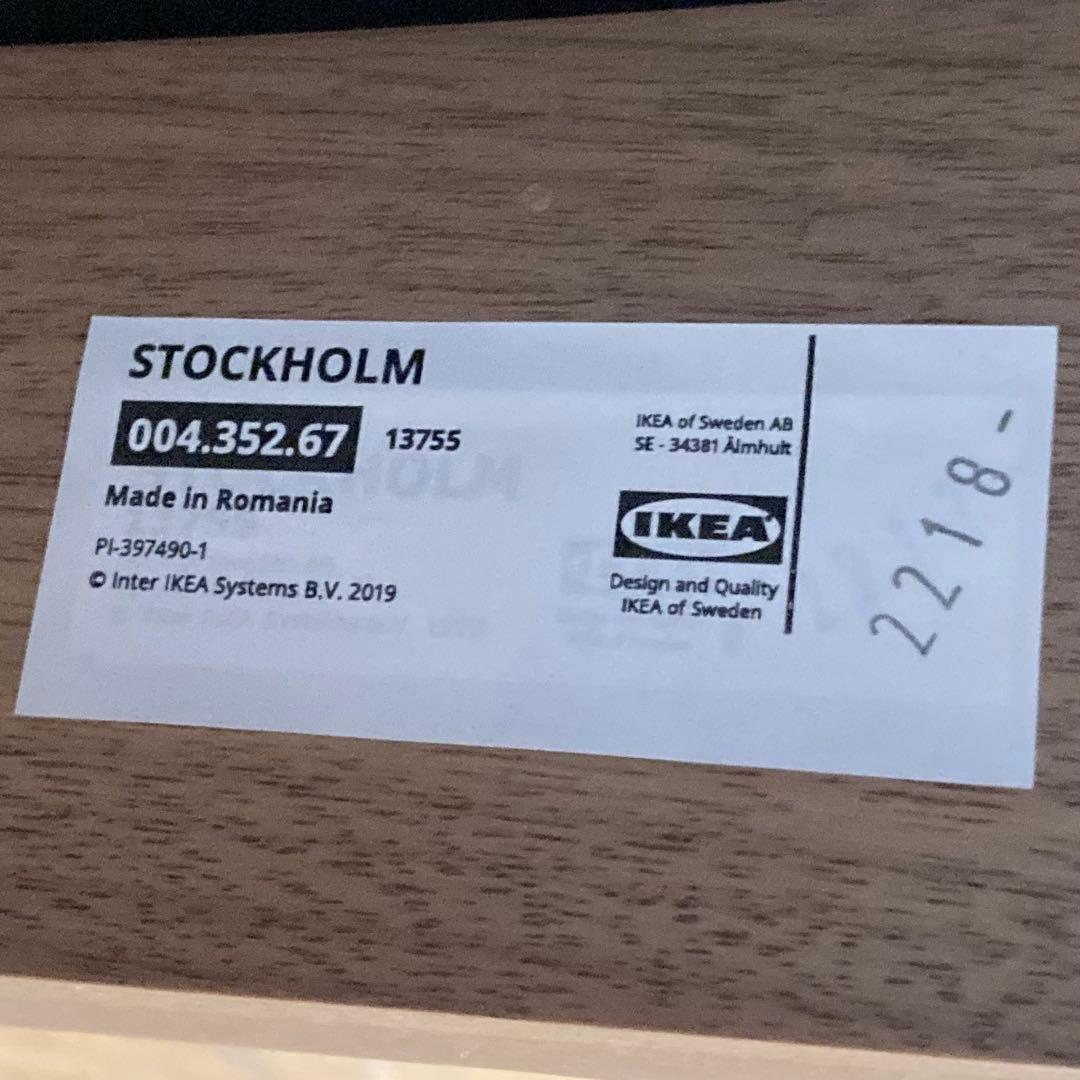 あおぞら　IKEA イケア　Stockholm ストックホルム 2脚セット