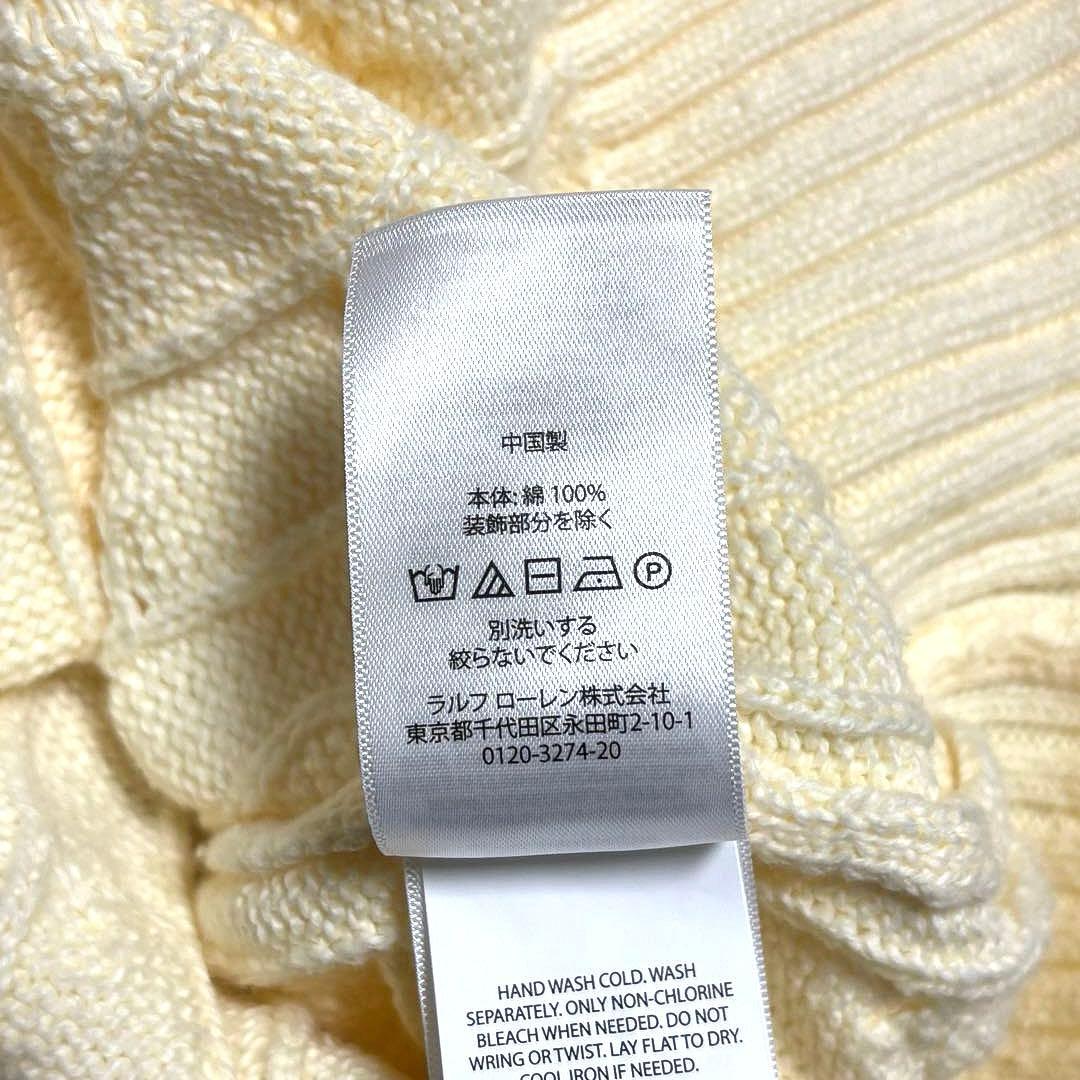 【QRコード付き】 ラルフローレン ケーブル ニット セーター　NO2744