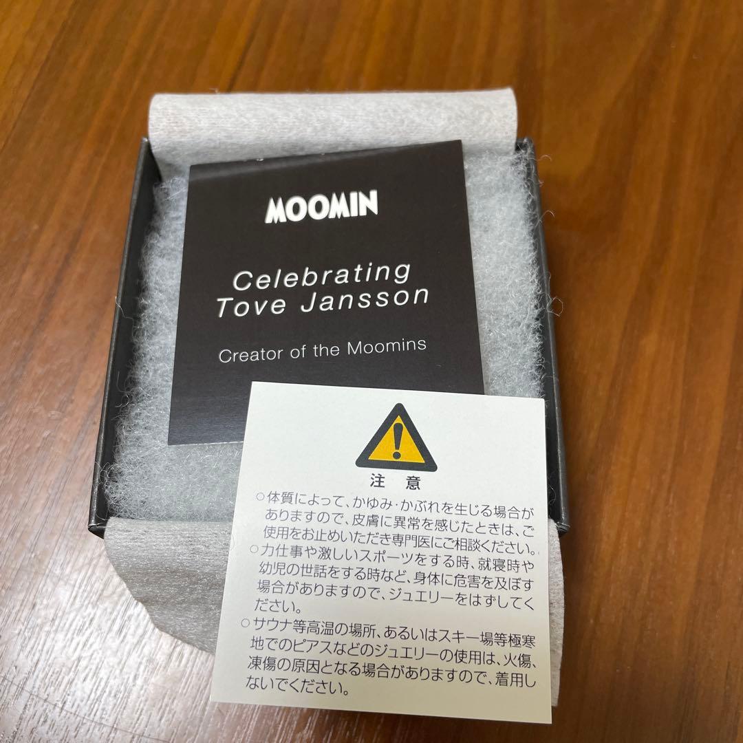 Rokuzan スナフキン