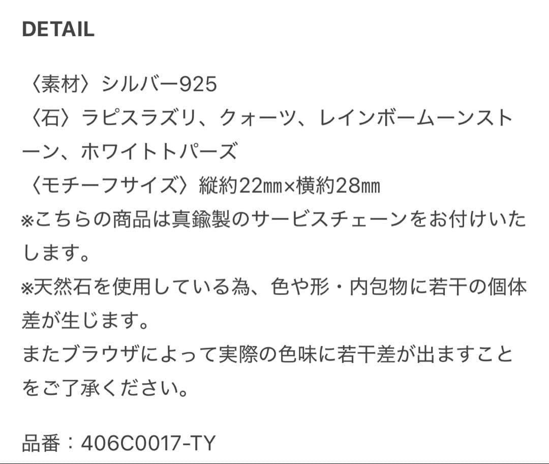 Rokuzan スナフキン