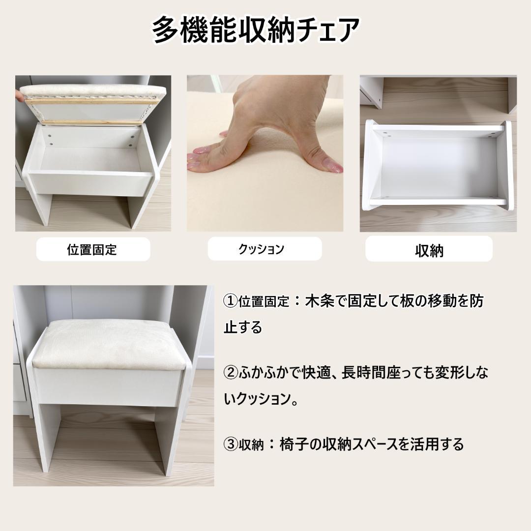 ホワイトドレッサー・鏡台 訳あり品 写真をご確認 1021-②