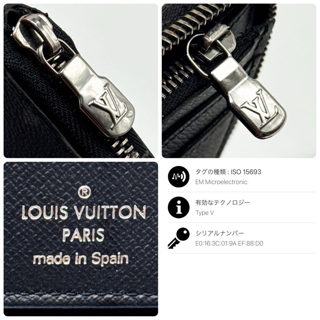 ルイヴィトン モノグラム エクリプス ヴェルティカル 財布 ブラック ジッピー