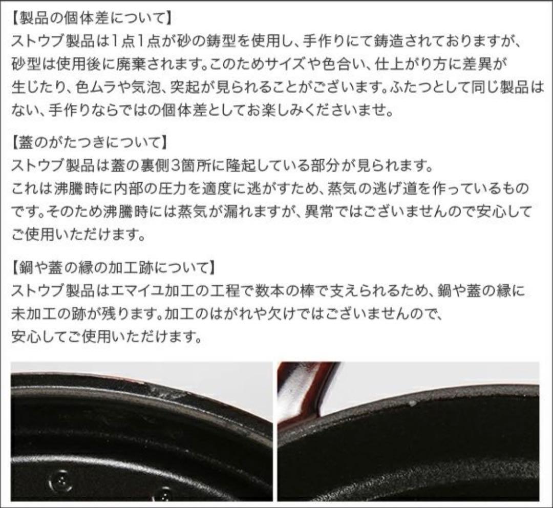 未使用❤️ストウブ❤️ソースパン　片手鍋　10cmブラック