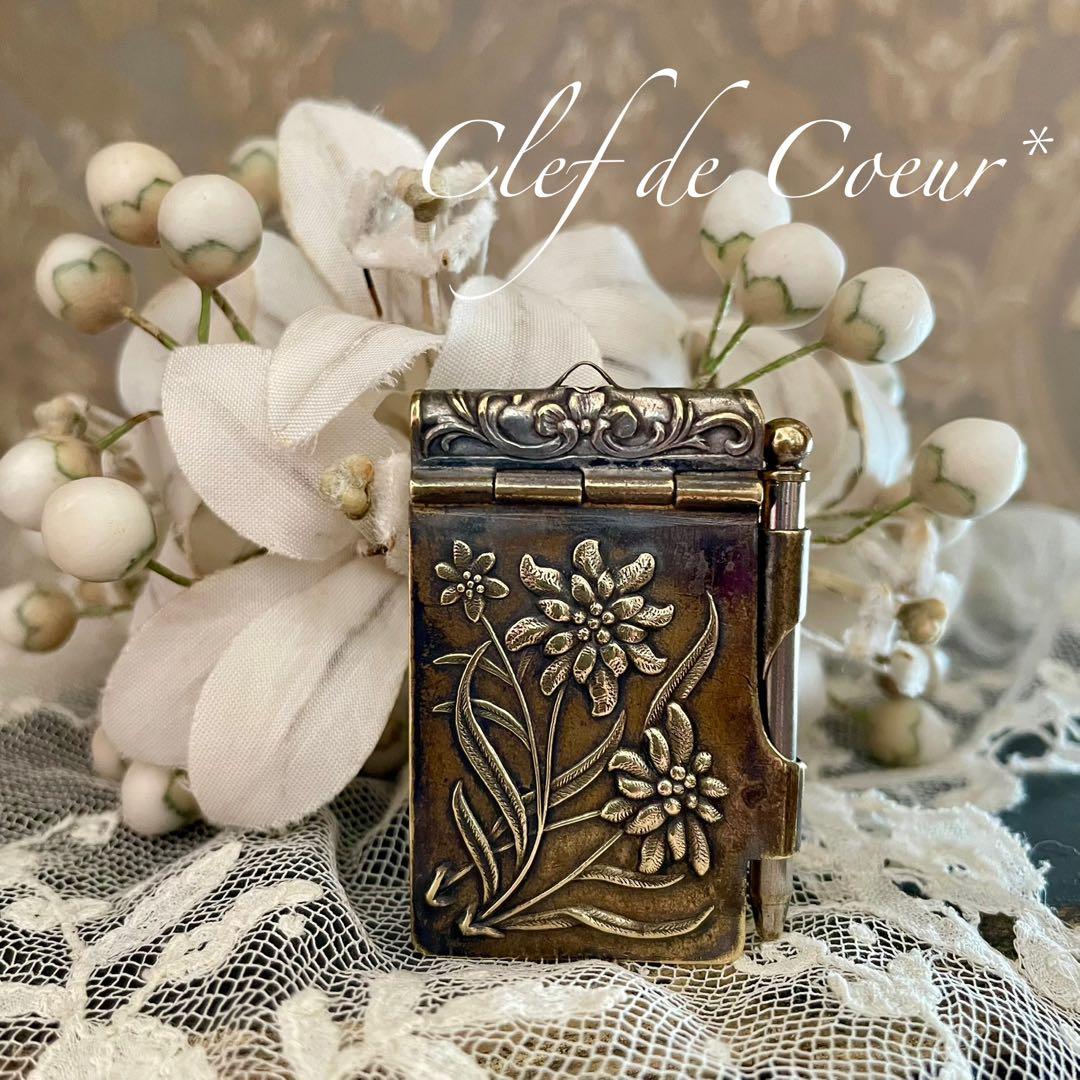 0126C フランスアンティーク カルネドバル & パウダーケース オルモル装飾