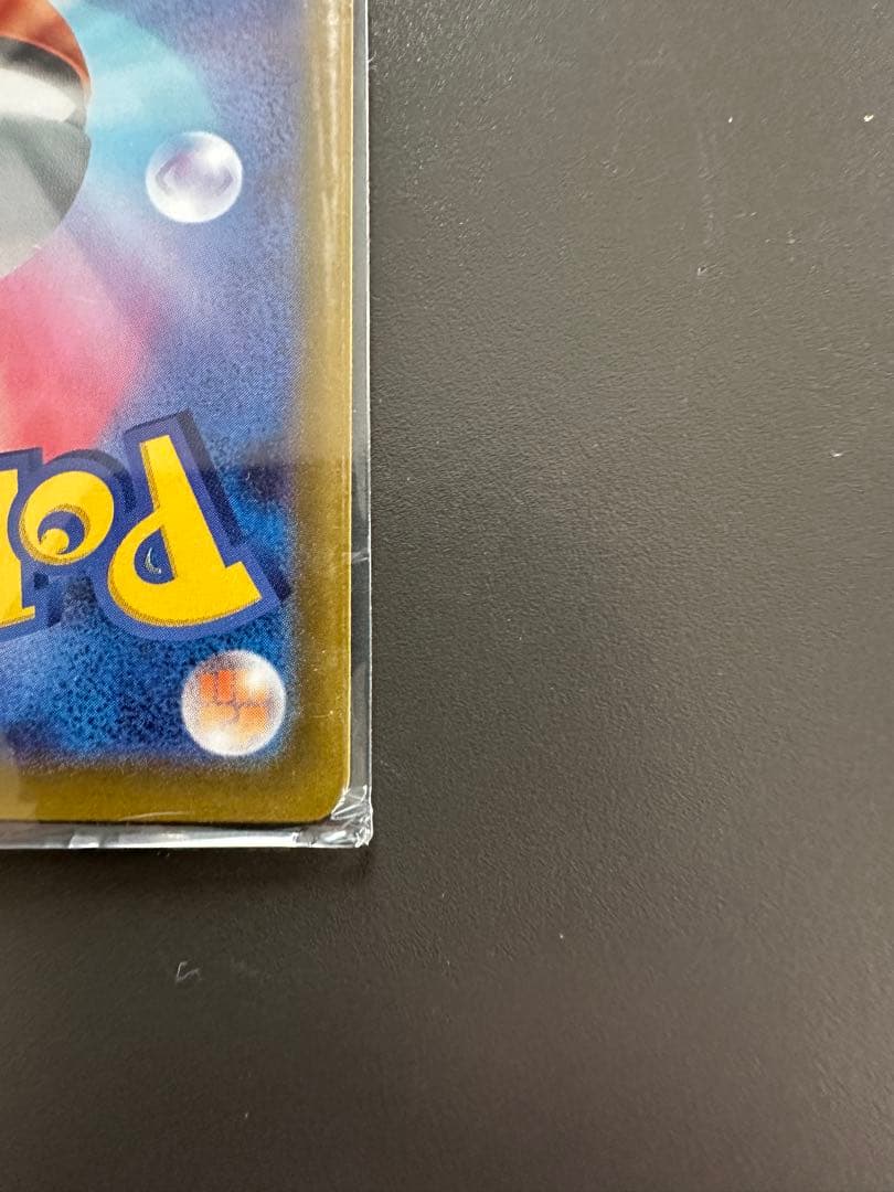 ムニキスゼロ　ニャースEX SAR