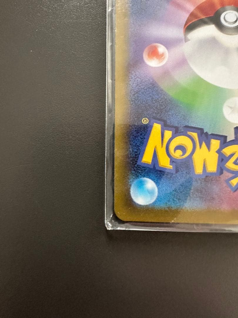 ムニキスゼロ　ニャースEX SAR