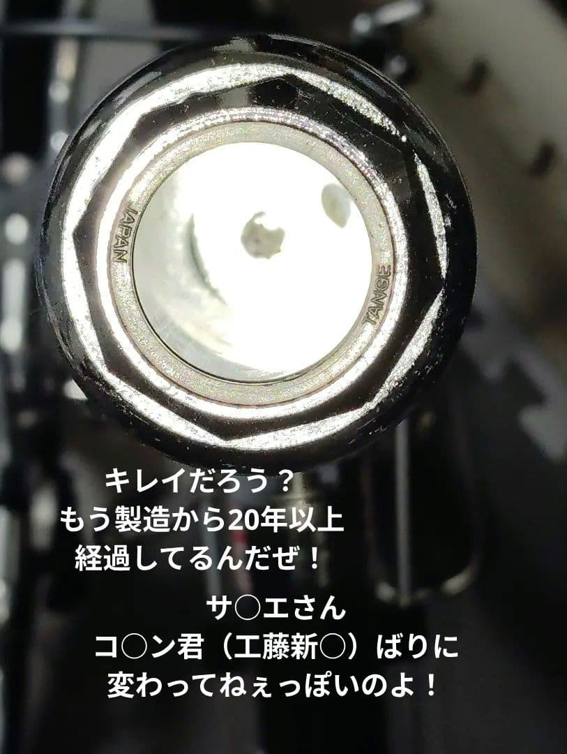 ブリジストン　モールトン　Fキャリア付属　 シートSELLEAN-ATOMICA