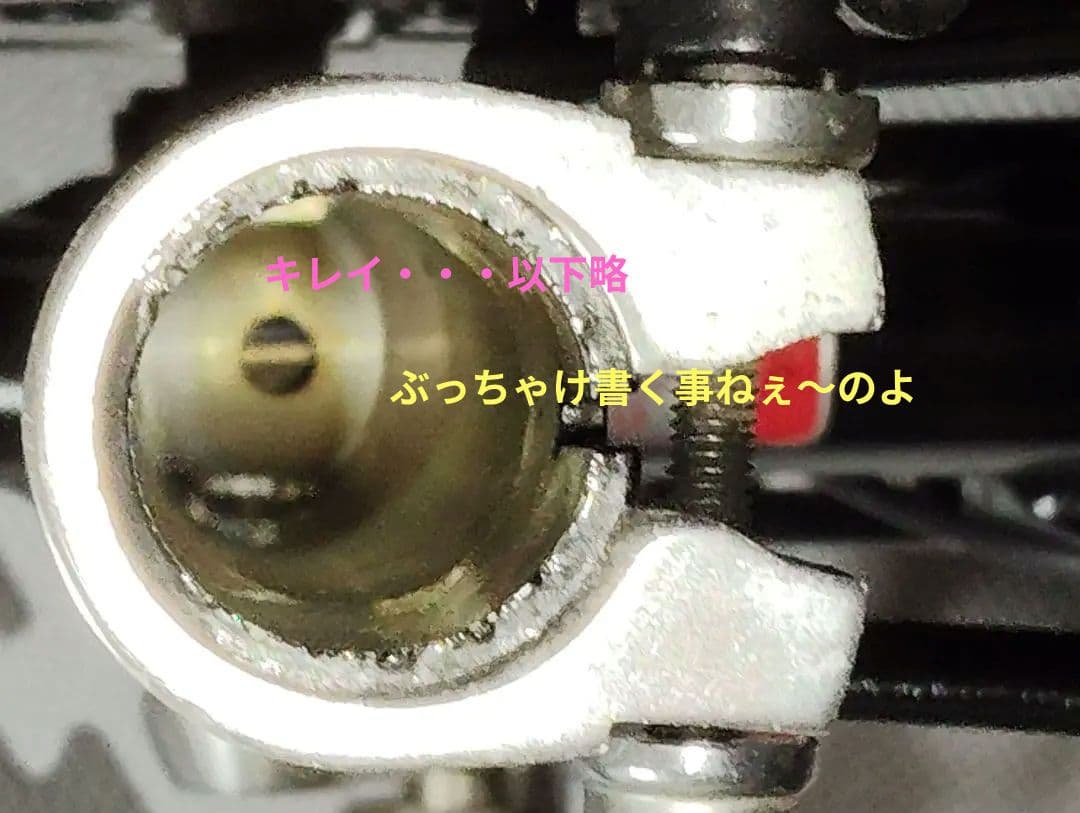 ブリジストン　モールトン　Fキャリア付属　 シートSELLEAN-ATOMICA