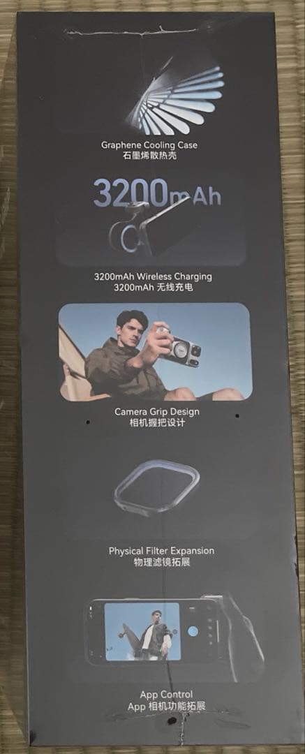 【新品未使用】TELESIN iPhone17 PRO用グリップ 3200mAh